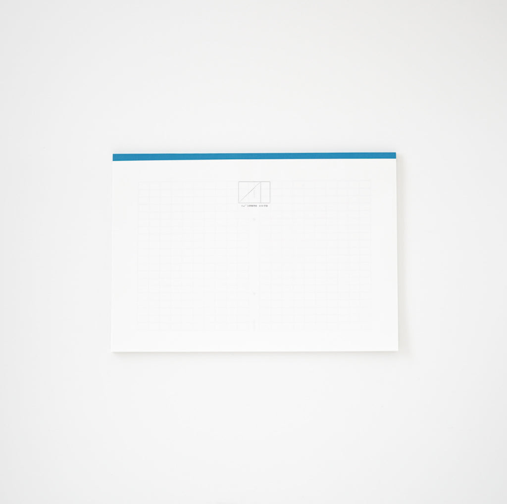 1:√2 原稿用紙　青い帯テープ